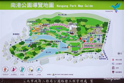 台北磁場好的地方|南港公園